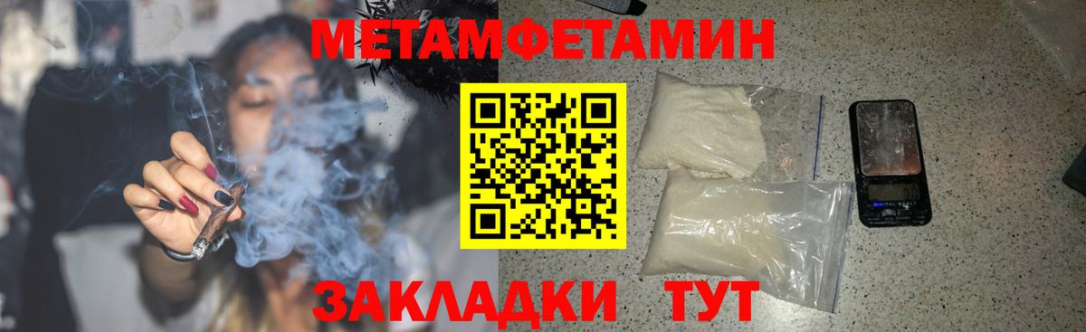 Amphetamine Розовый  Вход с VPN  hydra ссылки  Мирный  АМФ 