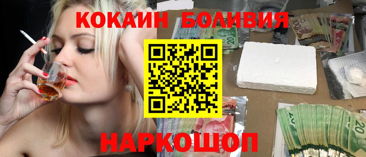 КОКАИН 97% Мирный