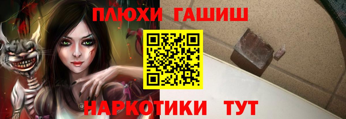 ГАШИШ 40% ТГК Мирный