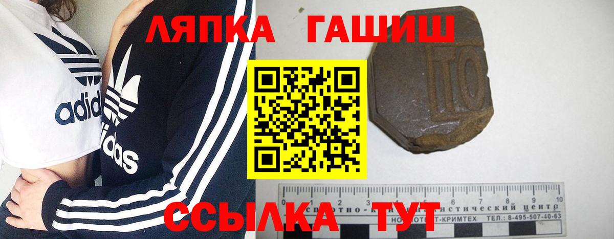 ГАШ индика сатива  Вход с VPN  Гашиш Ice-O-Lator  закладки  Мирный 