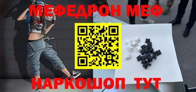 прущая мука Донской
