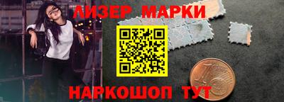 мефедрон Донецк