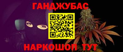 мефедрон Донецк