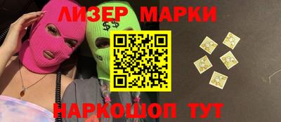 мефедрон Донецк