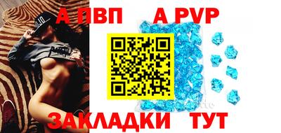 мефедрон Донецк