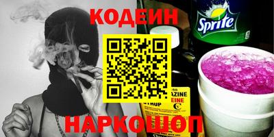 мефедрон Донецк
