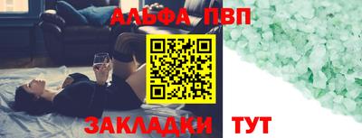 мефедрон Донецк