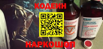 мефедрон Донецк