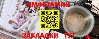 мефедрон Донецк