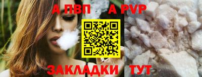 мефедрон Донецк