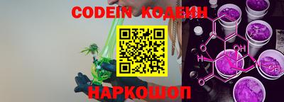 мефедрон Донецк