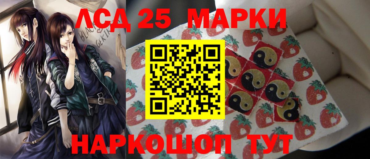 ЛСД экстази  Вход с VPN  Мирный  Лсд 25 экстази ecstasy  LSD-25 экстази кислота 